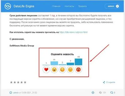 Анимированный рейтинг новости - модуль EmojiRating