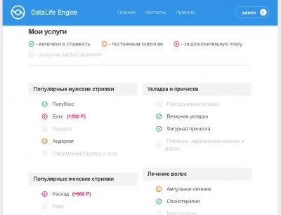 Преобразование дополнительного поля Список в чекбоксы - модуль SelectXfieldMod