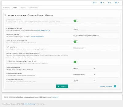 ЮКасса - платежный шлюз для Webcash