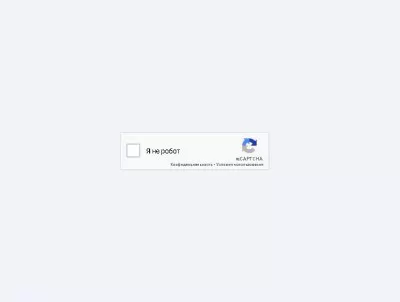Защита от нежелательных ботов с помощью капчи - модуль CaptchaForBots