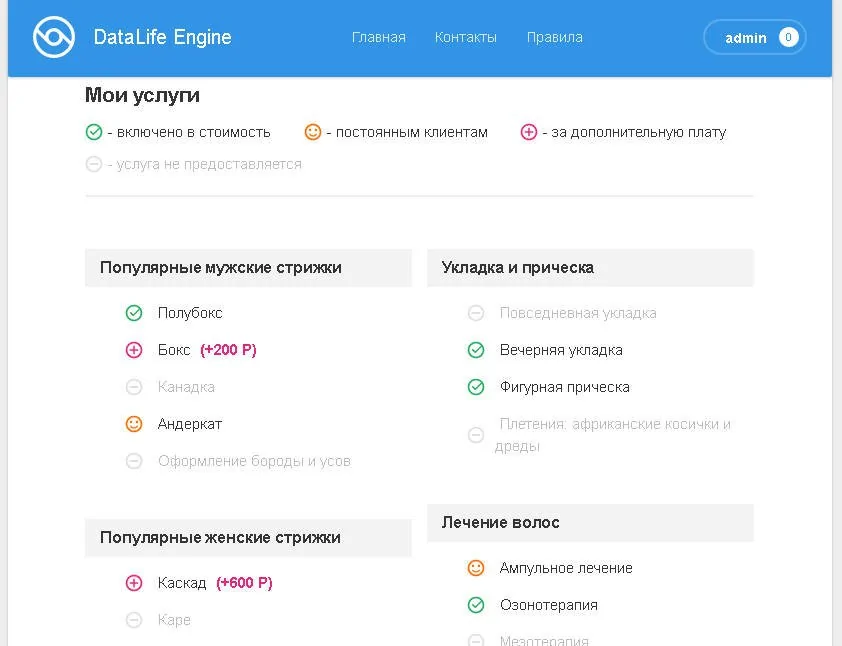 Преобразование дополнительного поля Список в чекбоксы - модуль SelectXfieldMod